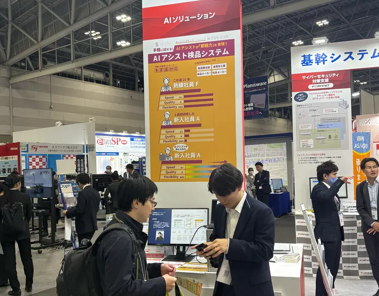 製造業ワールド（設計・製造ソリューション展）