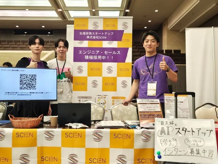 PyCon JP 2025